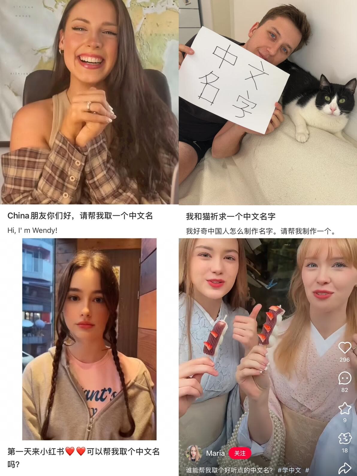 想取个中文名？取名攻略大放送，还有国风小姐姐的名字来参考