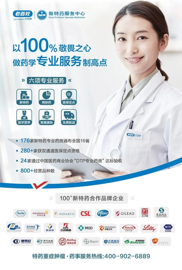 癌症的地域之谜｜揭秘癌症地域差异背后的健康密码
