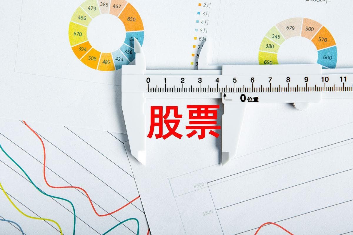 新手怎么看懂股票？超详细入门教程