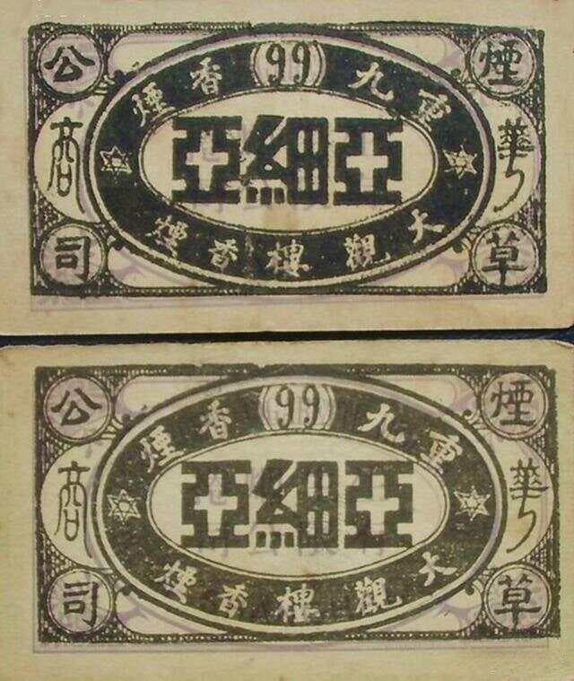 老烟标：云烟香天下 百年昆烟的历史并不仅仅是你咂过的那些烟