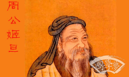 “平易近人”：一个源自《史记》的成语故事