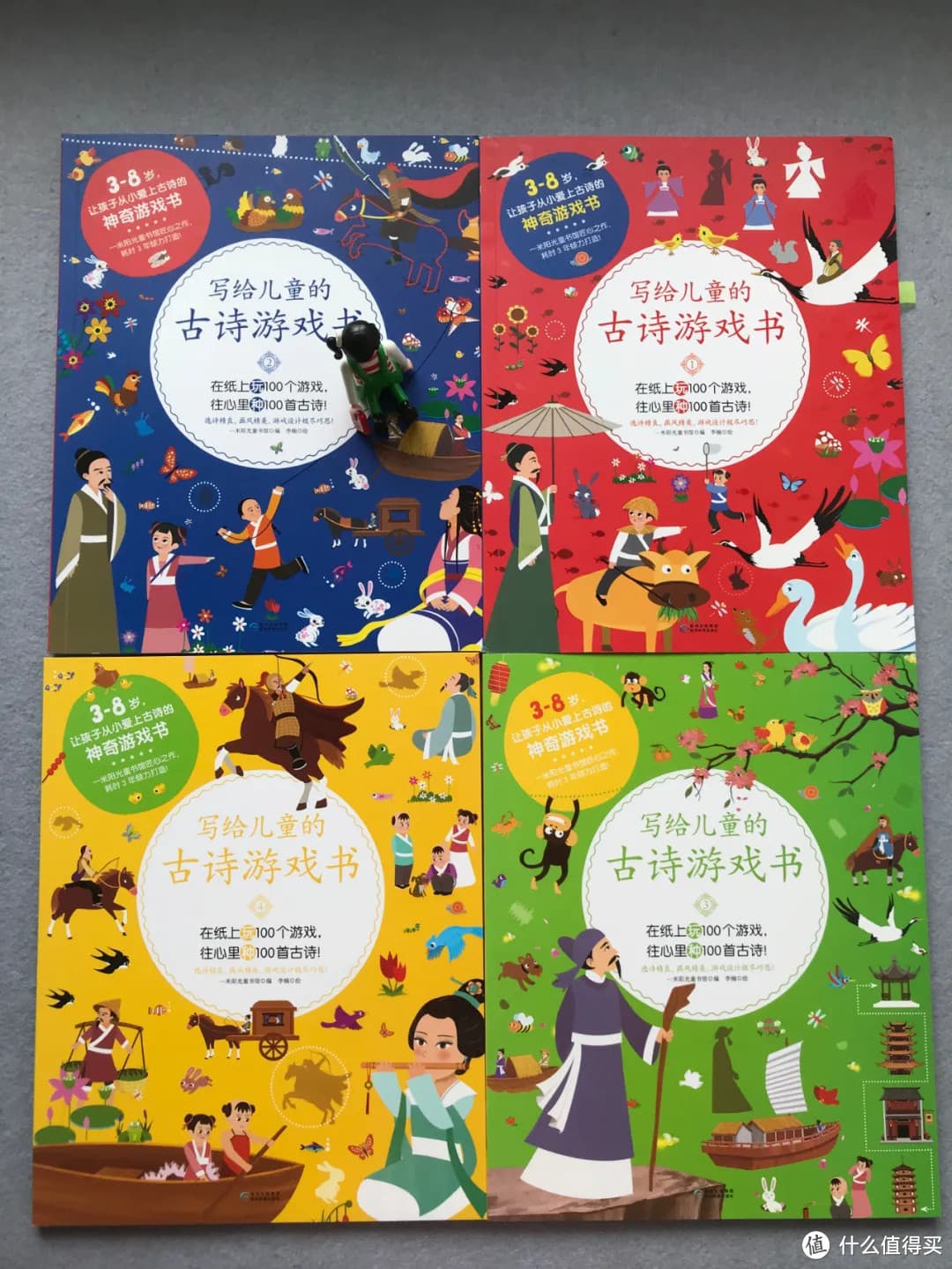 这11套好读易懂的诗歌书，让孩子告别死记硬背