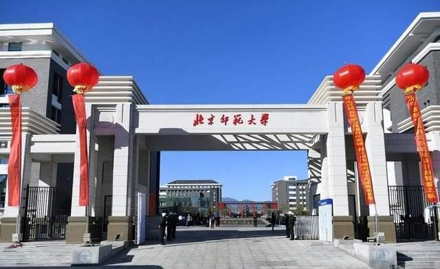 2024年师范类大学排名：12所大学进全国100强，东北师范大学第3