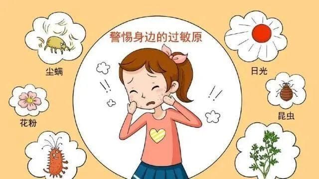 西安市第一医院科普：眼睛又红又痒还总想揉？当心过敏性结膜炎