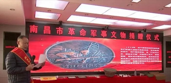 江西省南昌市抢救挖掘革命军事文物——征集红色文物 讲好英雄故事