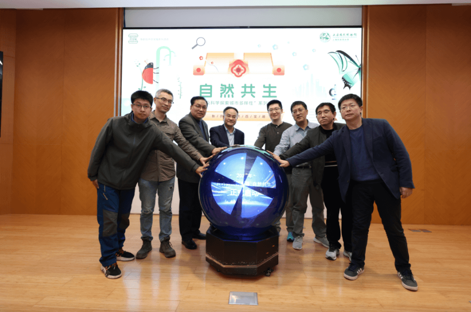 @自然爱好者，2025“我的自然百宝箱”年度活动开启