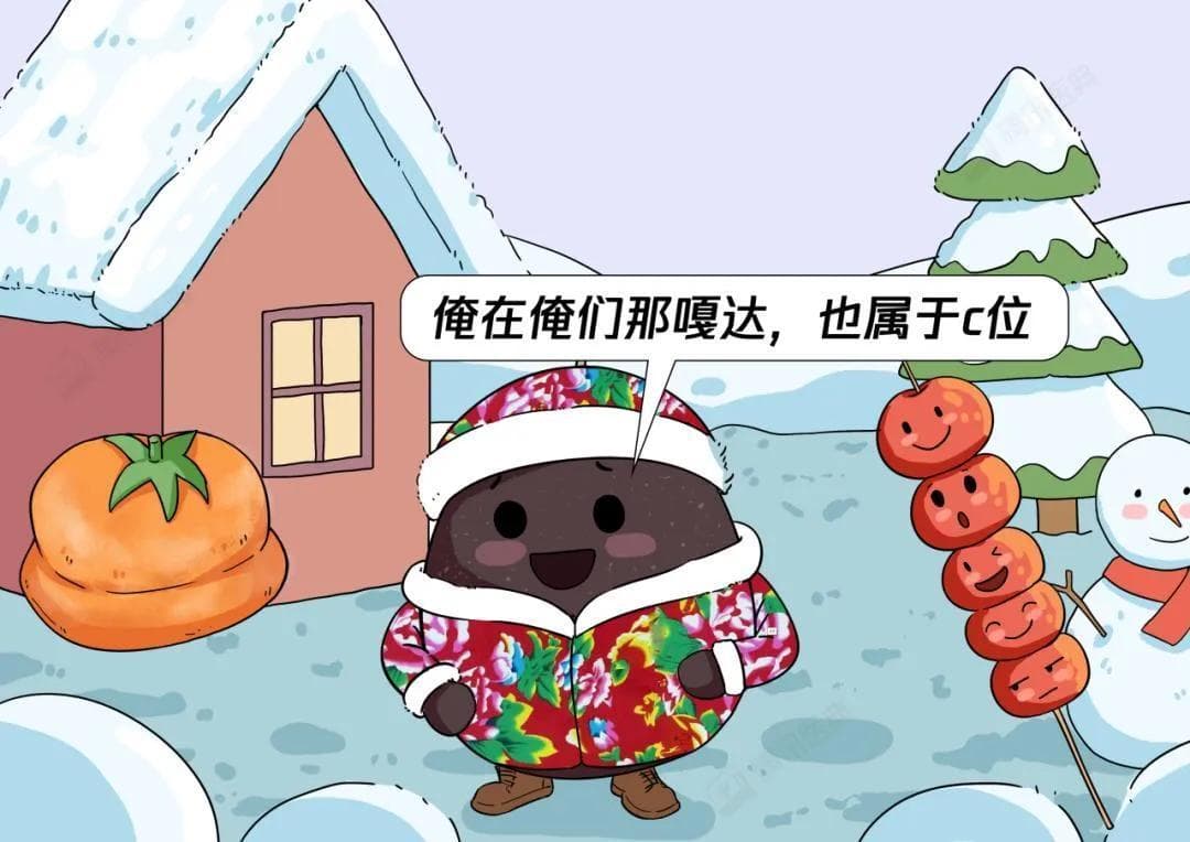 东北冻梨走红：千年传统甜点的现代复兴