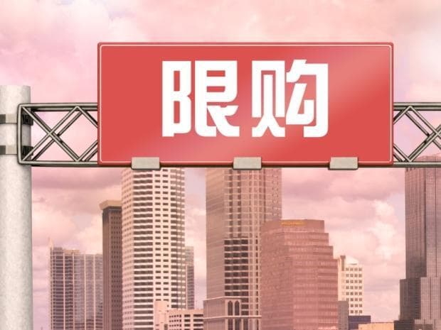 房子什么情况下有增值税？解读房产交易中的增值税政策