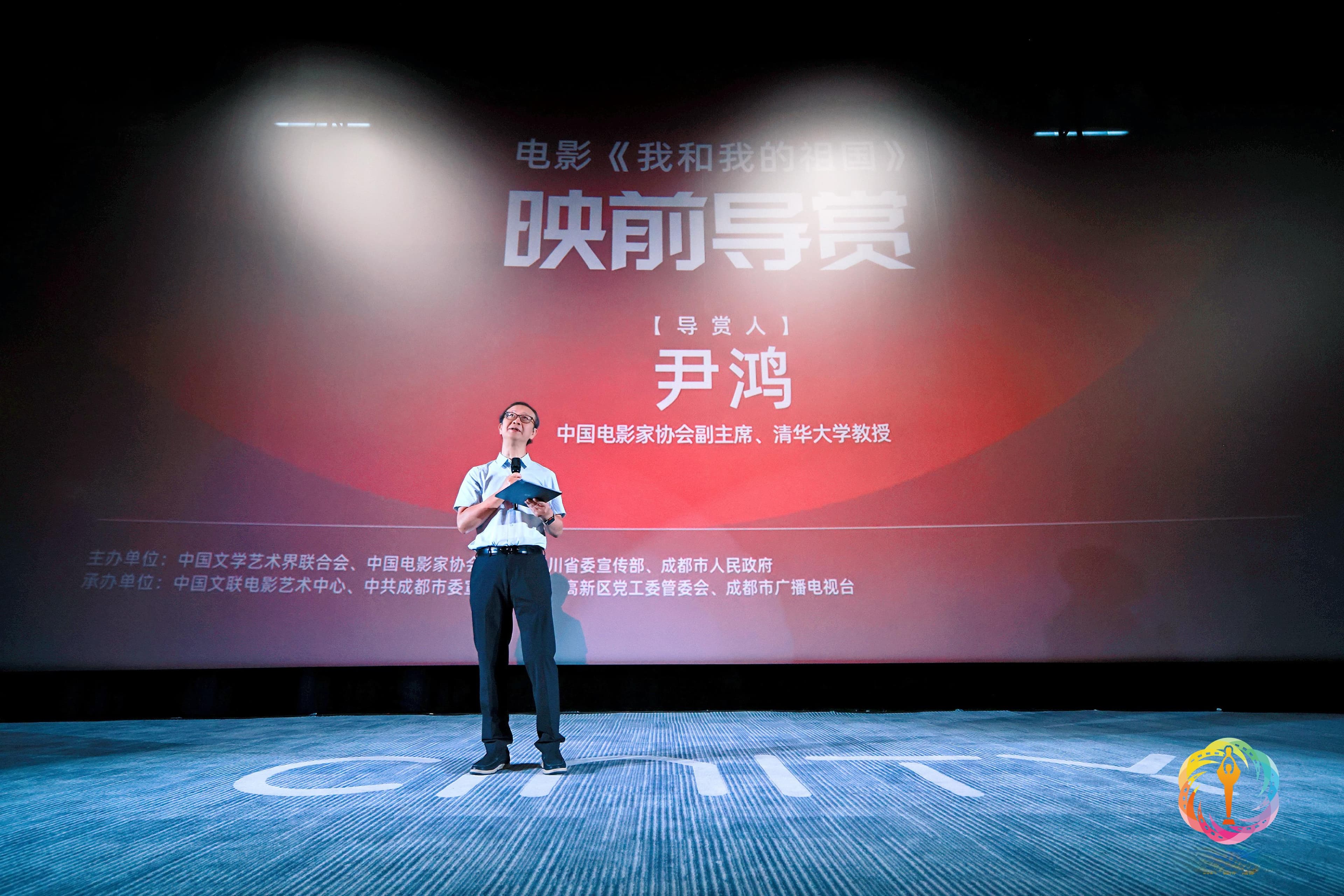 百花影展映前导赏：专家解析《我和我的祖国》的艺术创新与文化价值
