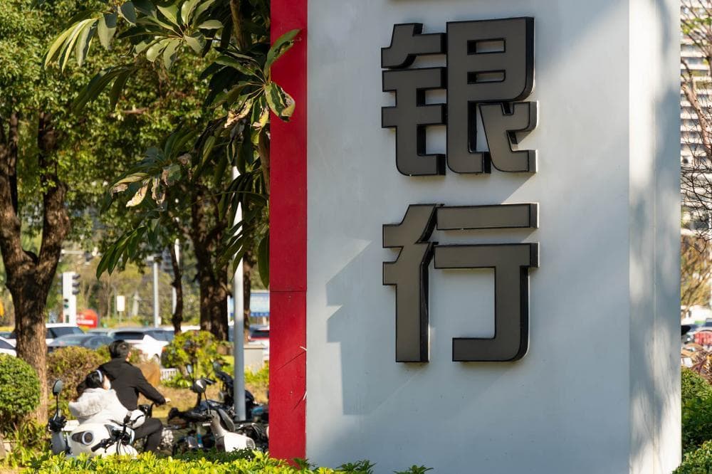 争抢“小储户”：已有银行儿童卡突破200万户