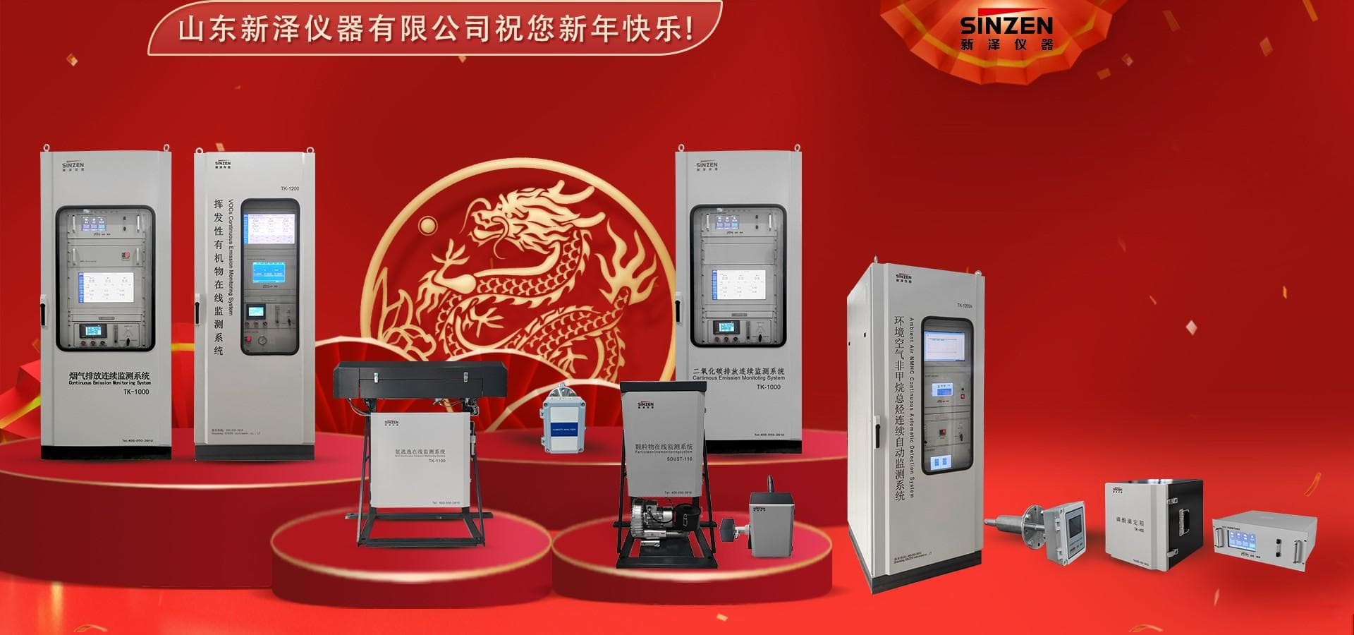 CEMS定期维护：确保精准监测与环境保护