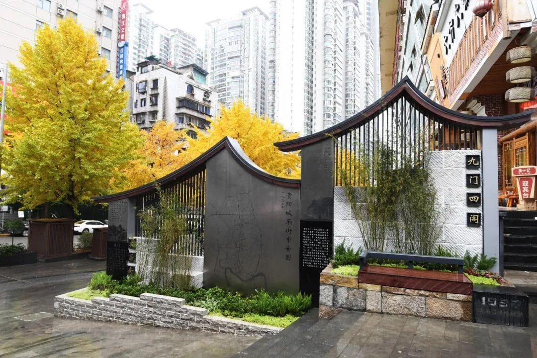 揭秘贵阳历史城垣步道（南明段）背后的故事