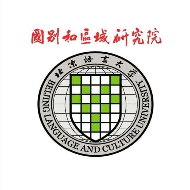专家视角 | 张明：2024年全球经济展望：滞胀格局的新变化（2024年2月）