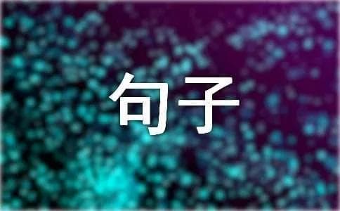 句子成分与短语结构类型