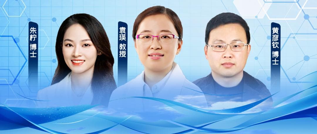 NEJM连刊2篇结直肠癌无创筛查最新突破，袁瑛教授深度解读