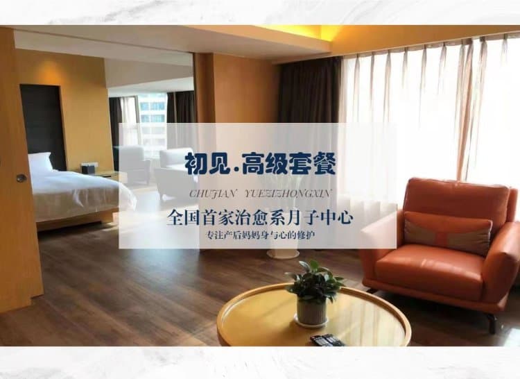 宝宝在月子中心出现健康问题，及正确应对措施