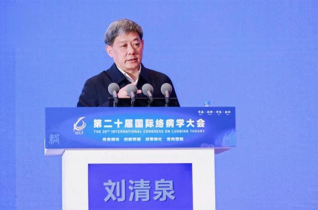 肺络病证治指导 充分发挥中医药防治病毒类呼吸系统传染病的临床价值