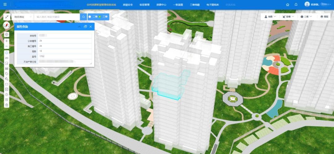 苏州工业园区智慧规划应用实践：构建城市空间资源服务枢纽
