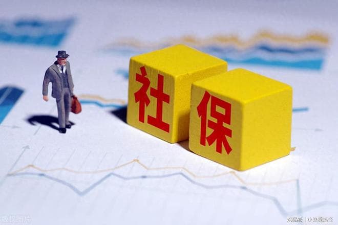 2025年社保改革重磅来袭！三大举措惠及2亿人