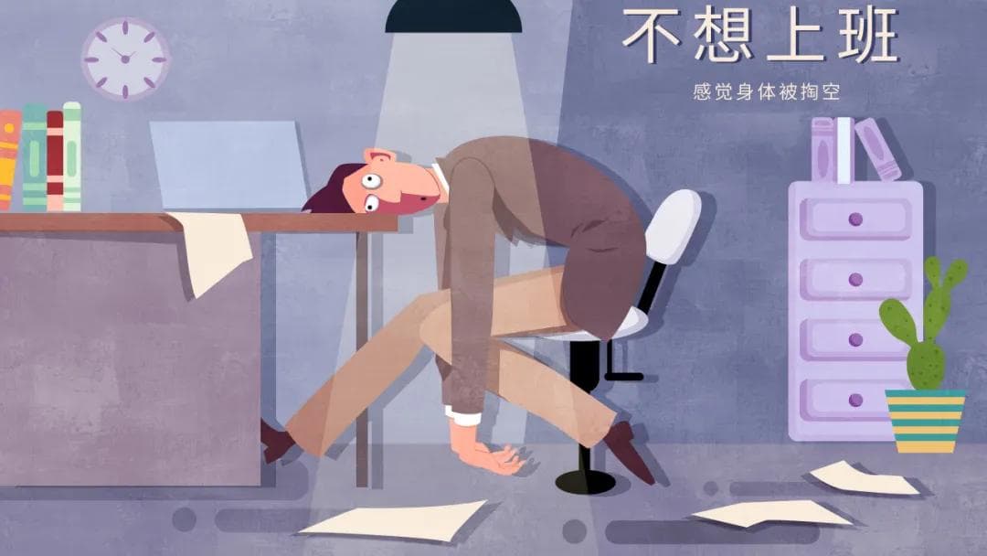 放假容易收心难、早起上班没状态？ 调节「节后综合征」，这样试试看