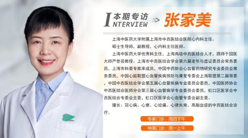冠心病患者如何应对“倒春寒”的挑战
