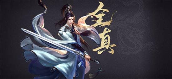 全真教起源与人物关系，王重阳竟是吕洞宾的徒孙，东华帝君是始祖