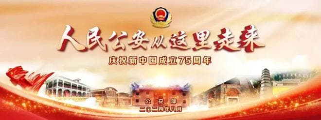 金条找到了！警民携手紧急寻回丢失“护身符”