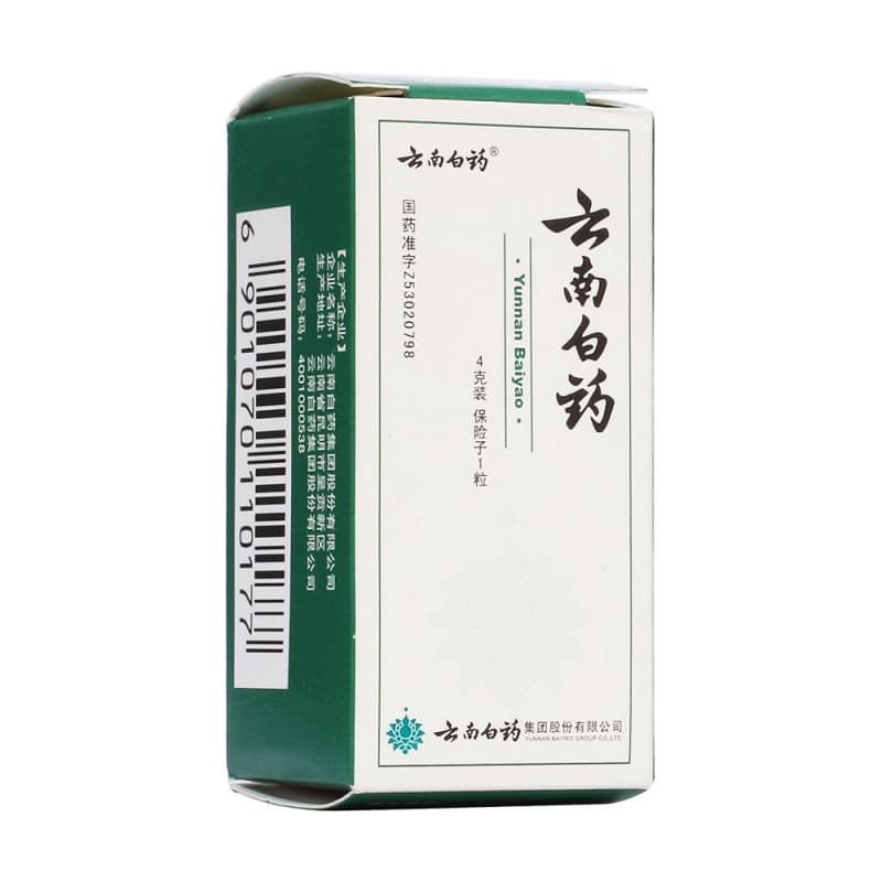 云南白药说明书：用法用量及注意事项详解