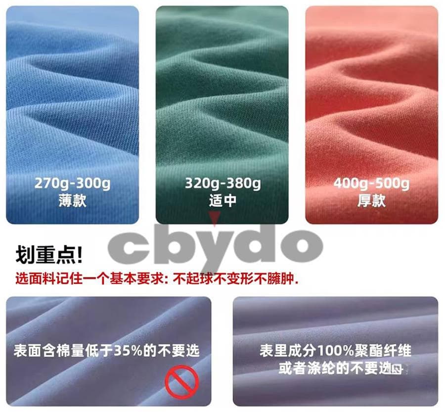 秋冬卫衣挑选攻略：如何找到最适合自己的那一款？