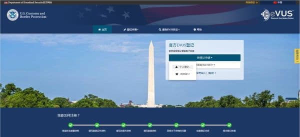 拿到美国10年签证后第一件事做什么？未登记这个入境时会被拒！
