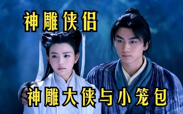 心理学解码陈晓陈妍希离婚：从全民嗑糖到婚姻破裂的启示