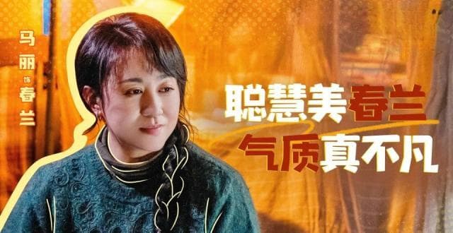 2024电影年度盘点：华语电影圈十大女演员