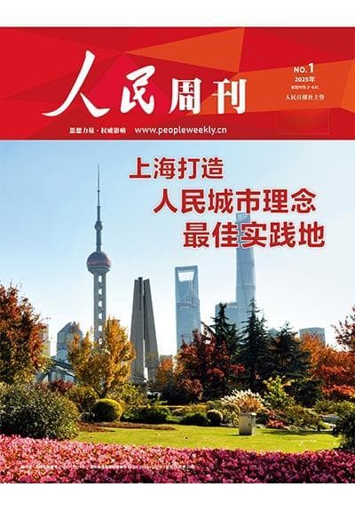 五个“为什么”读懂共同富裕