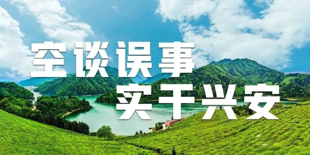登高远望，寻一片秋色！安化登高胜地大赏