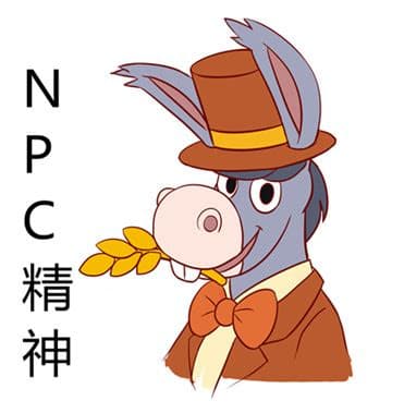 揭秘：NPC到底是什么含义？