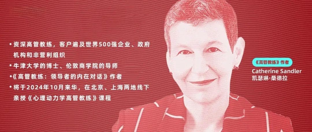 领导者如何应对动荡时期的压力？情绪风格三角模型解析