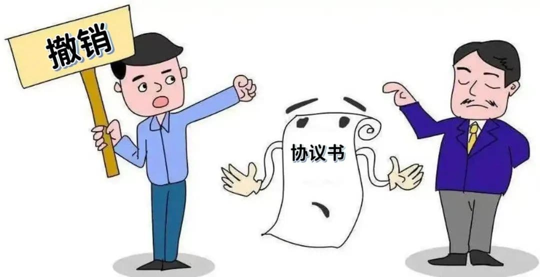 发生交通事故后选择“私了”，还能反悔吗？