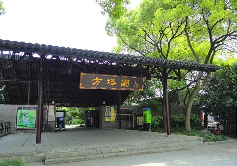 松江揽胜：方塔园文化之韵