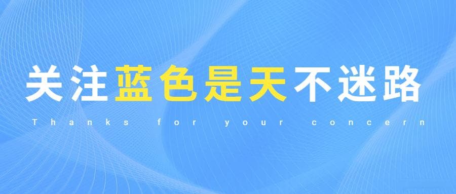 爬虫实战：我国城市的地铁数据以及分析