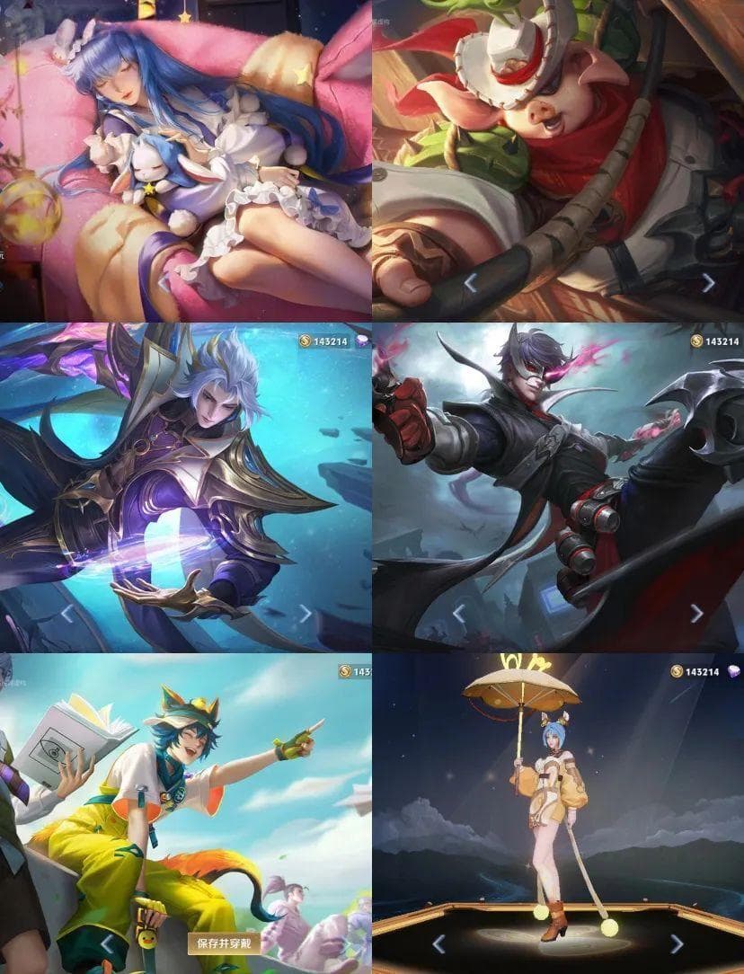 《王者荣耀》年度限定皮肤攻略：时空之境大揭秘！