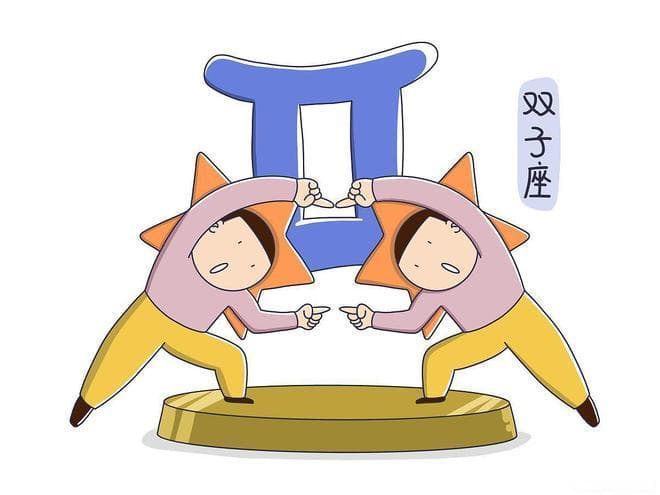 双子座的自我成长与性格挑战