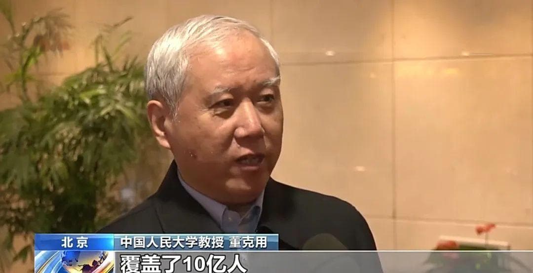 什么人可以开通个人养老金账户？一文读懂！