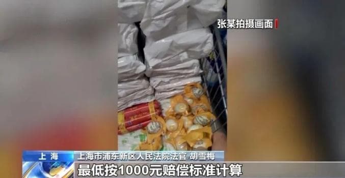 以案释法 | 当“假一赔十”遇上“知假买假”，怎么判？