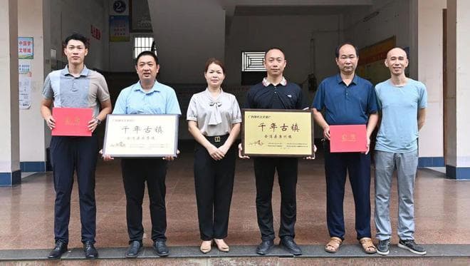 千年古县！千年古镇！合浦，好样的！