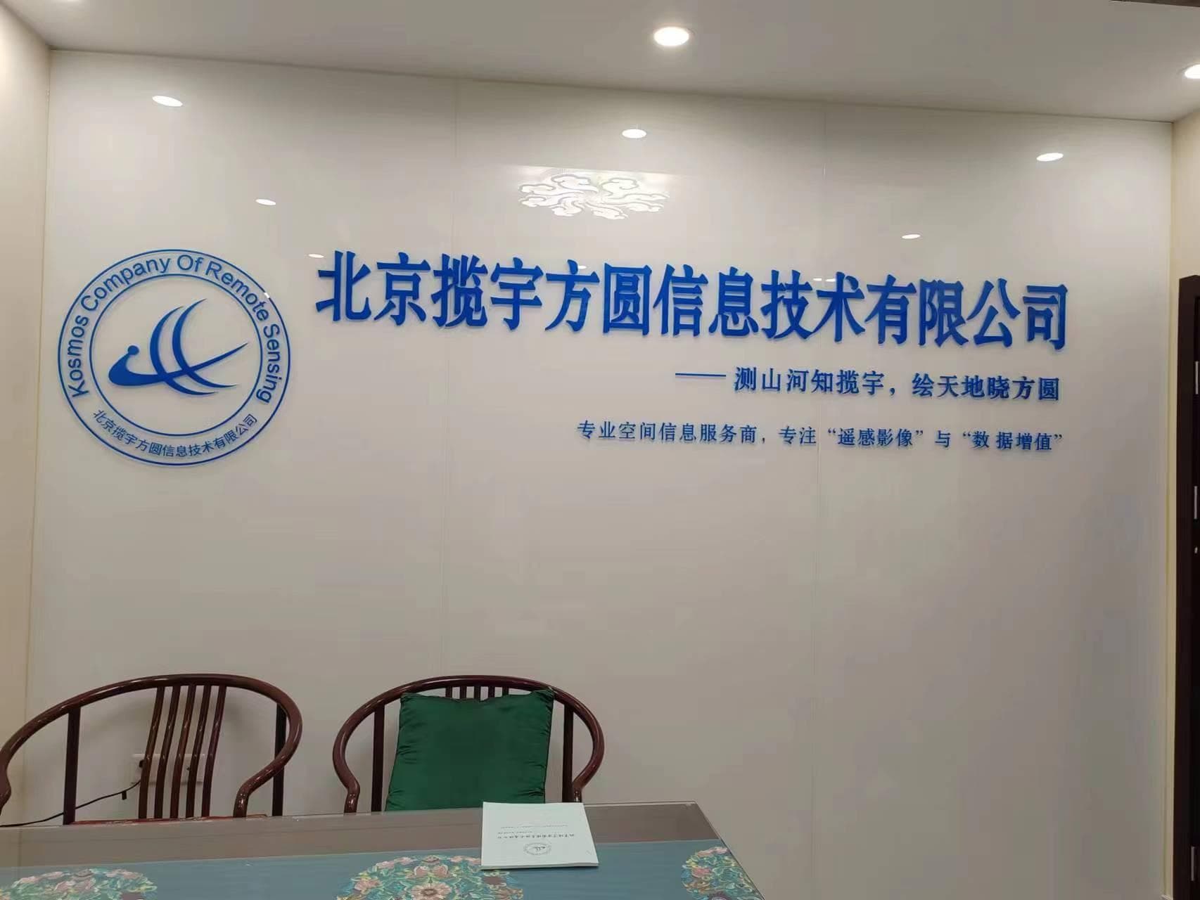 GF-1卫星系列：提升我国遥感能力的里程碑