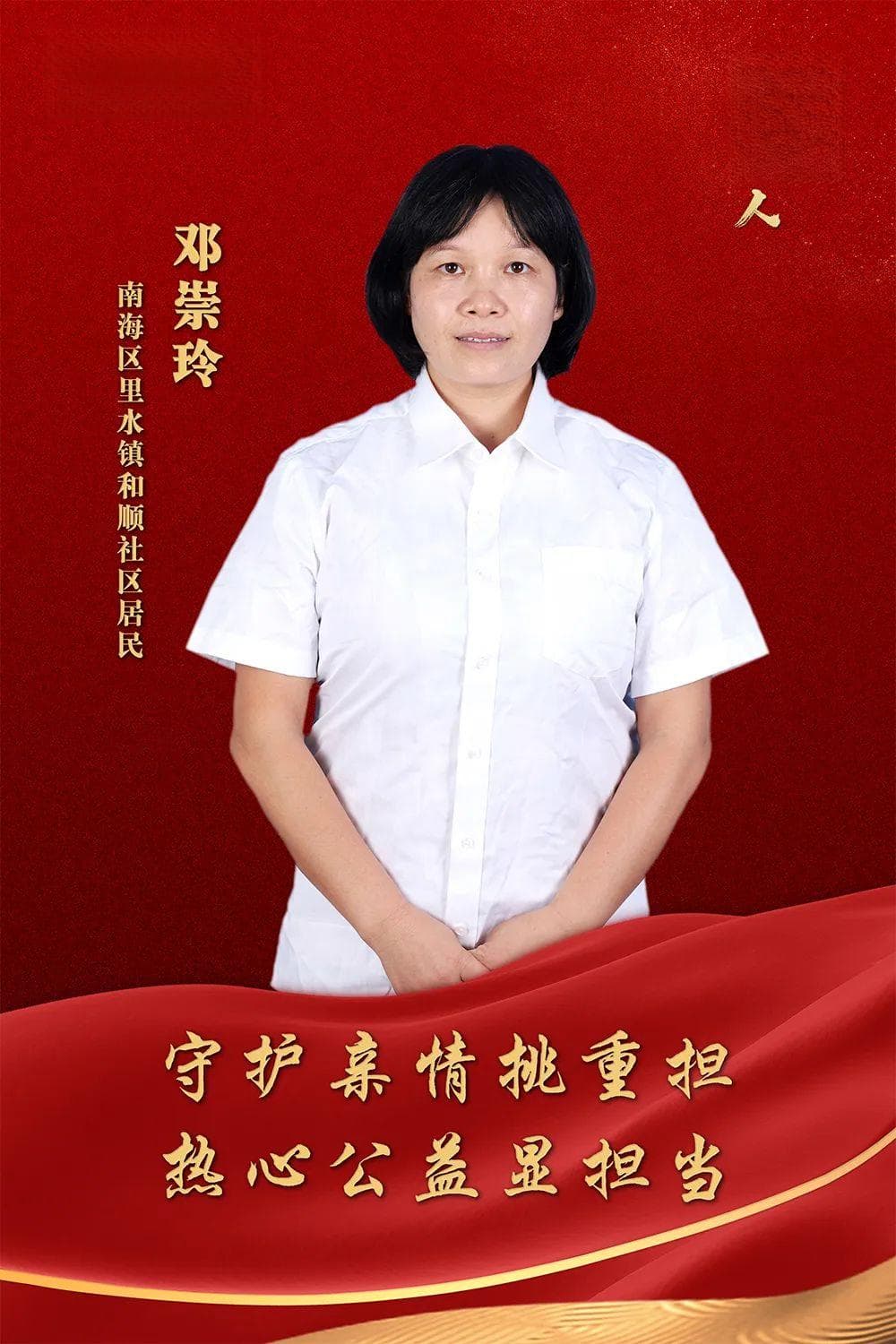 她是披荆斩棘的单亲妈妈，坚持十余年带领身边人走向幸福！