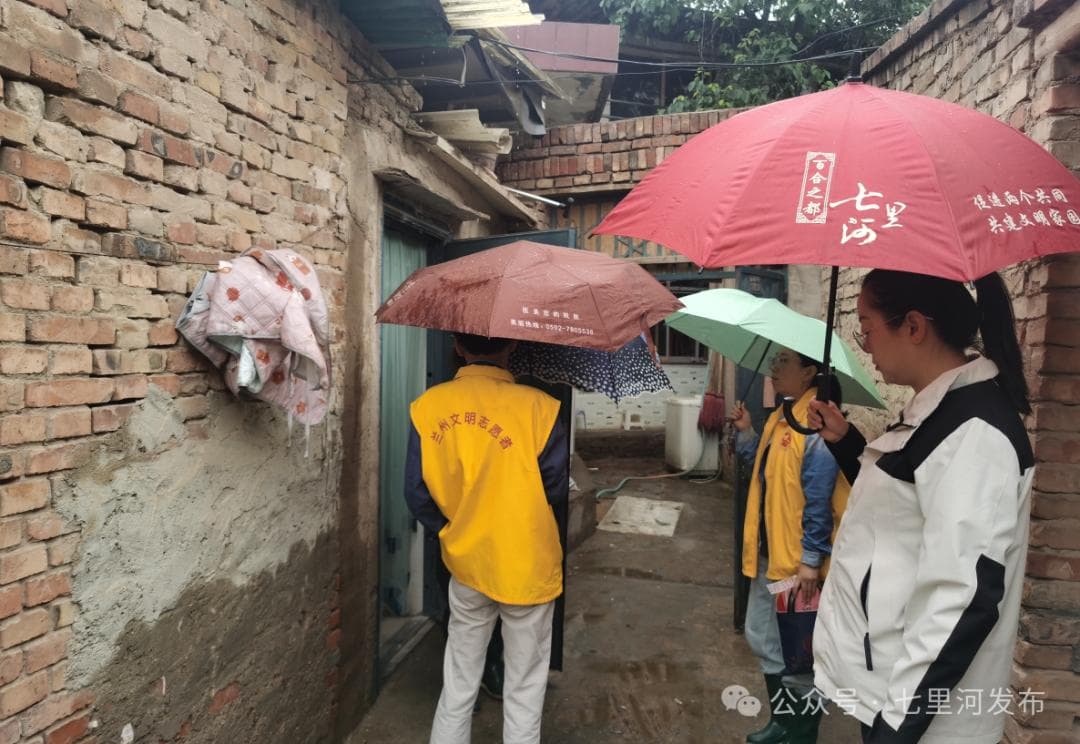 七里河区：持续开展自建房排查整治工作 坚决守牢群众房屋安全“生命线”