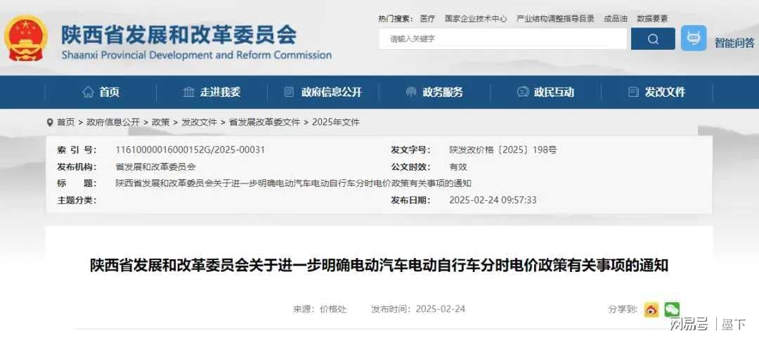 充电成本飙升，网约车司机陷入两难：跑还是不跑？