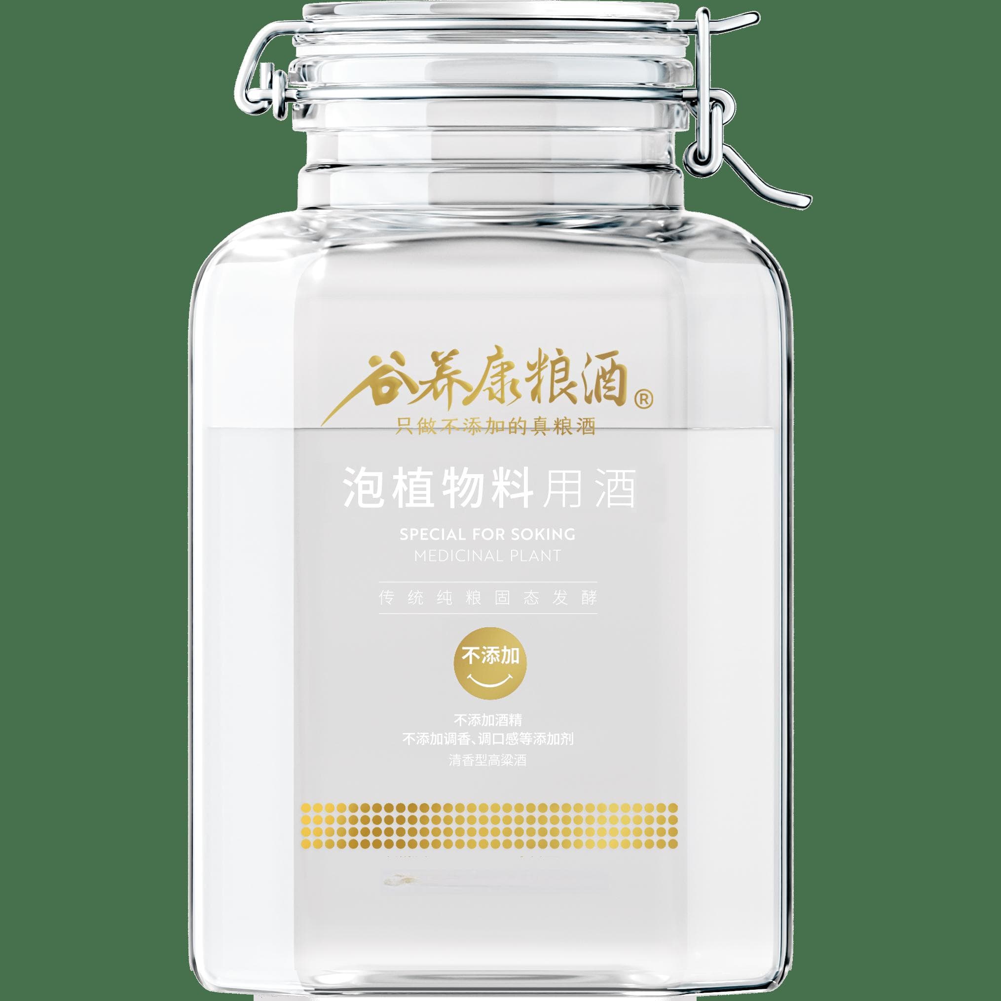 川芎泡酒这样做最好：52度清香型白酒+经典配方