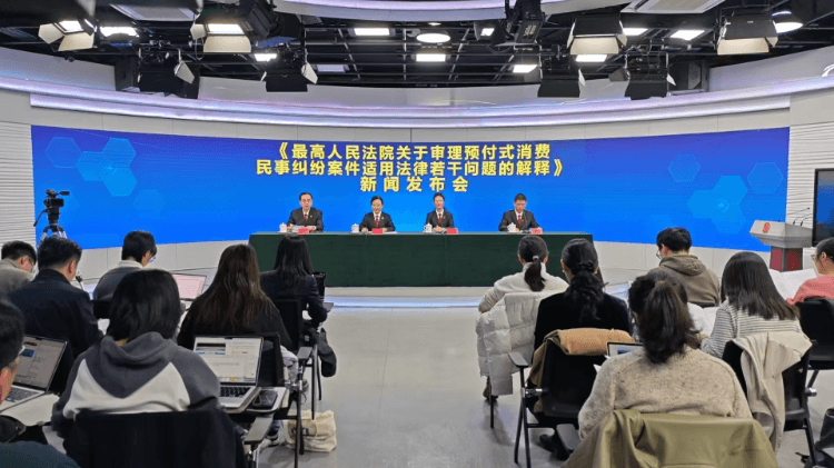 最高法出台司法解释 明确预付式消费可享有七日无理由退款权利